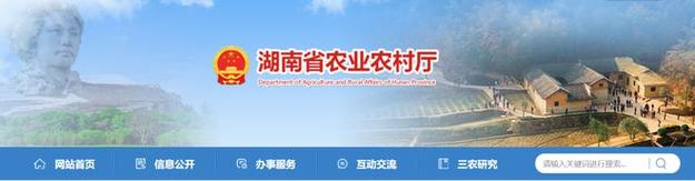 要求,湖南省农产品质量检验检测中心,湖南省畜禽水产品质量检验检测