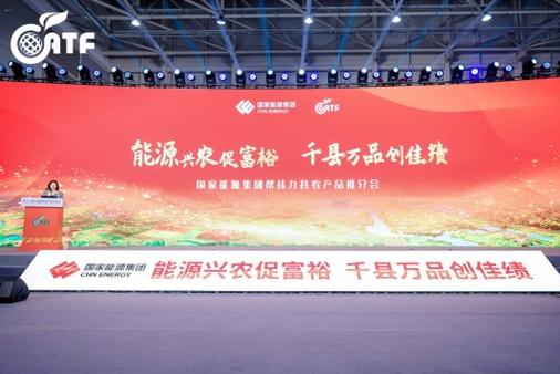 第二十届中国国际农产品交易会12万平方米汇聚八方特色聂荣藏味展品
